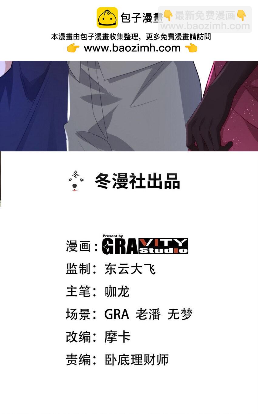 266 安娜的阴谋-第265话