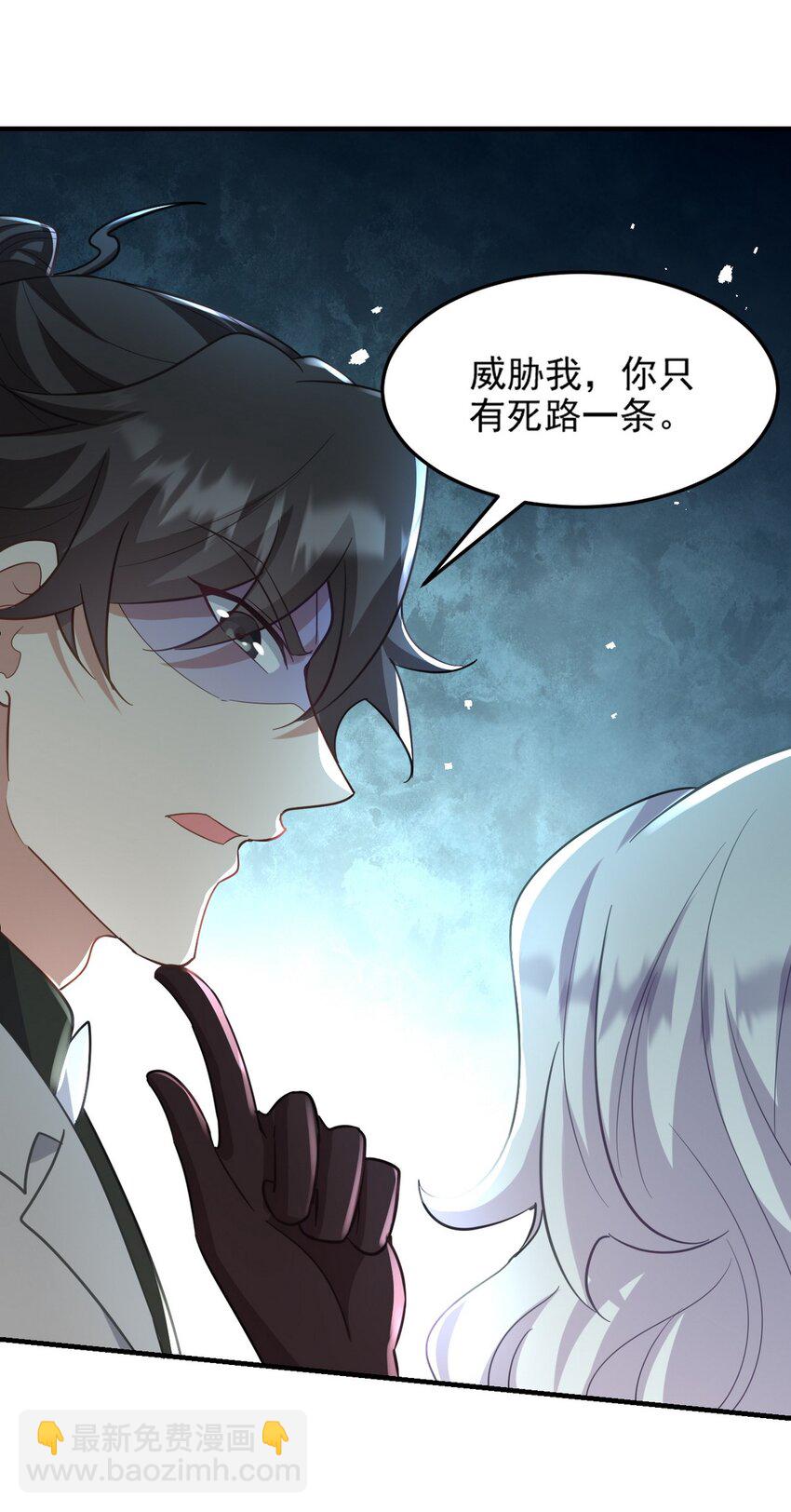 266 安娜的阴谋-第265话