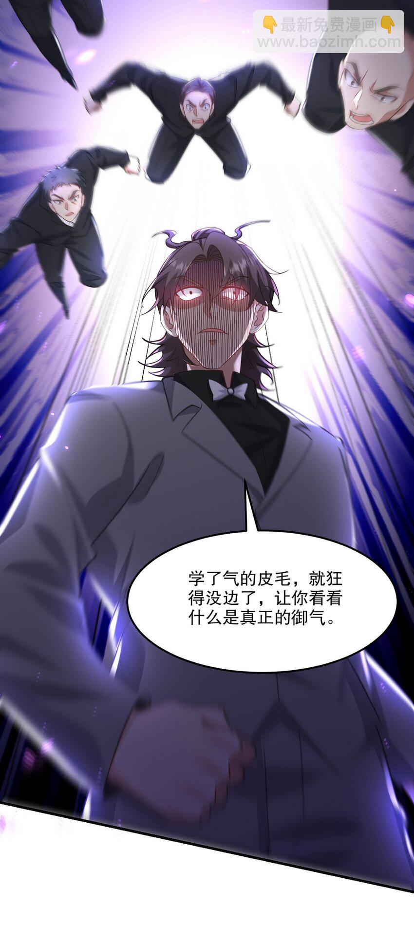 266 安娜的阴谋-第265话