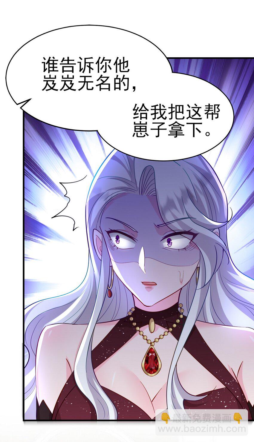 266 安娜的阴谋-第265话