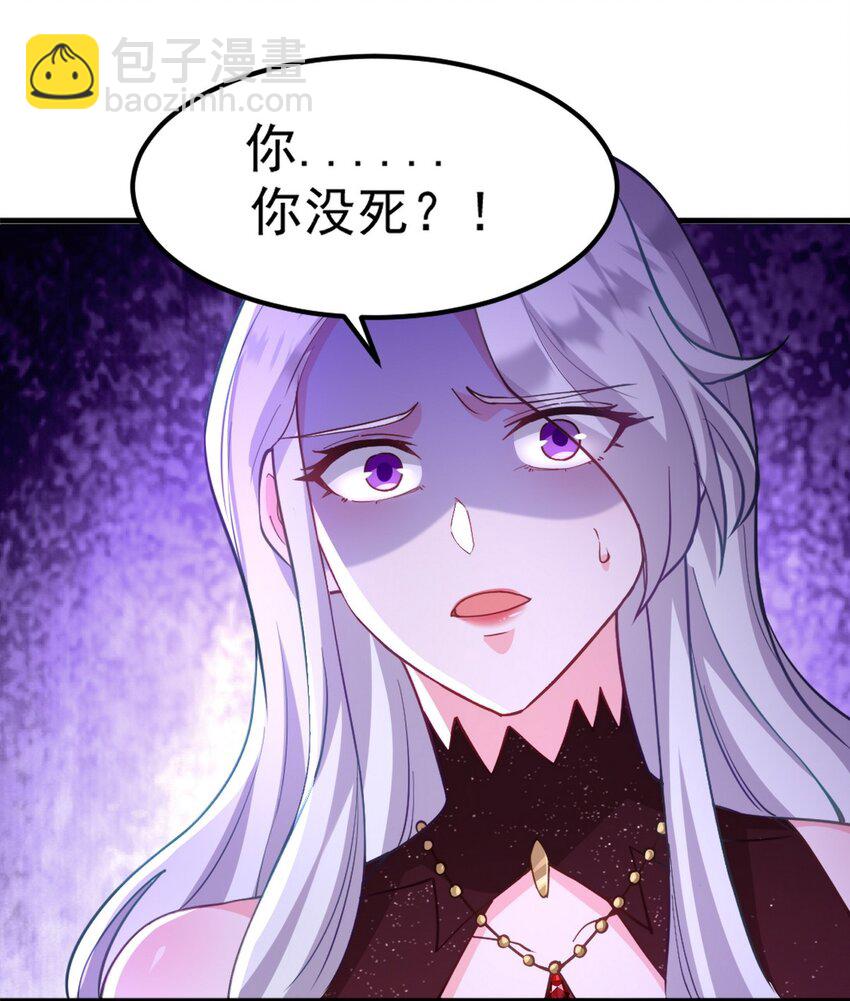 266 安娜的阴谋-第265话