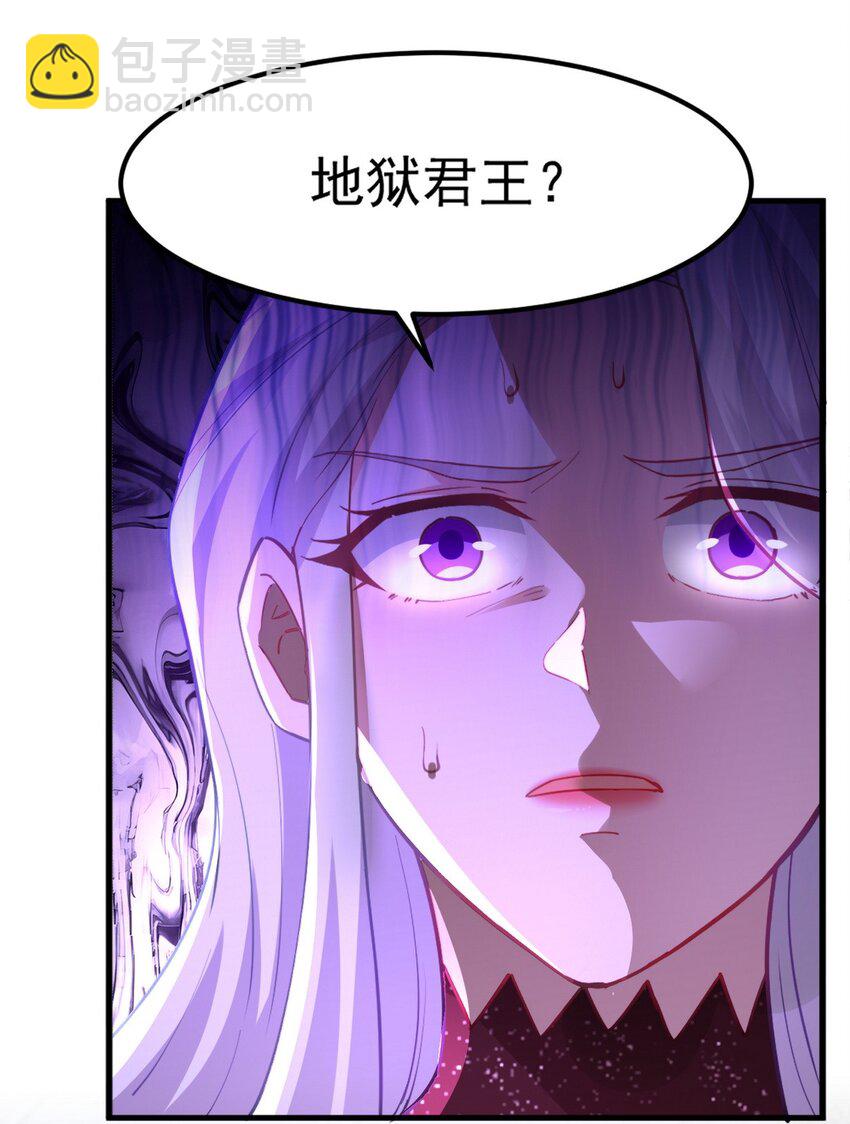 266 安娜的阴谋-第265话