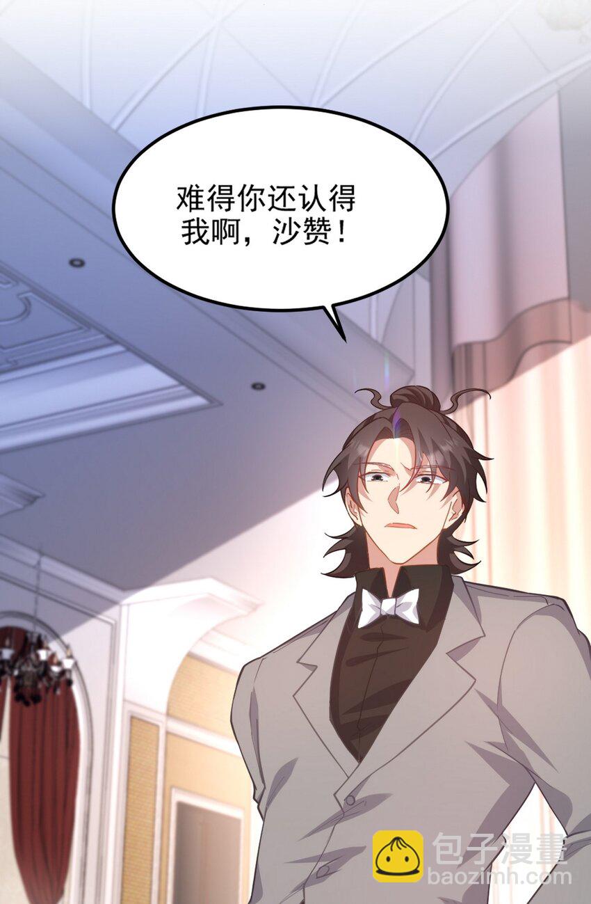266 安娜的阴谋-第265话