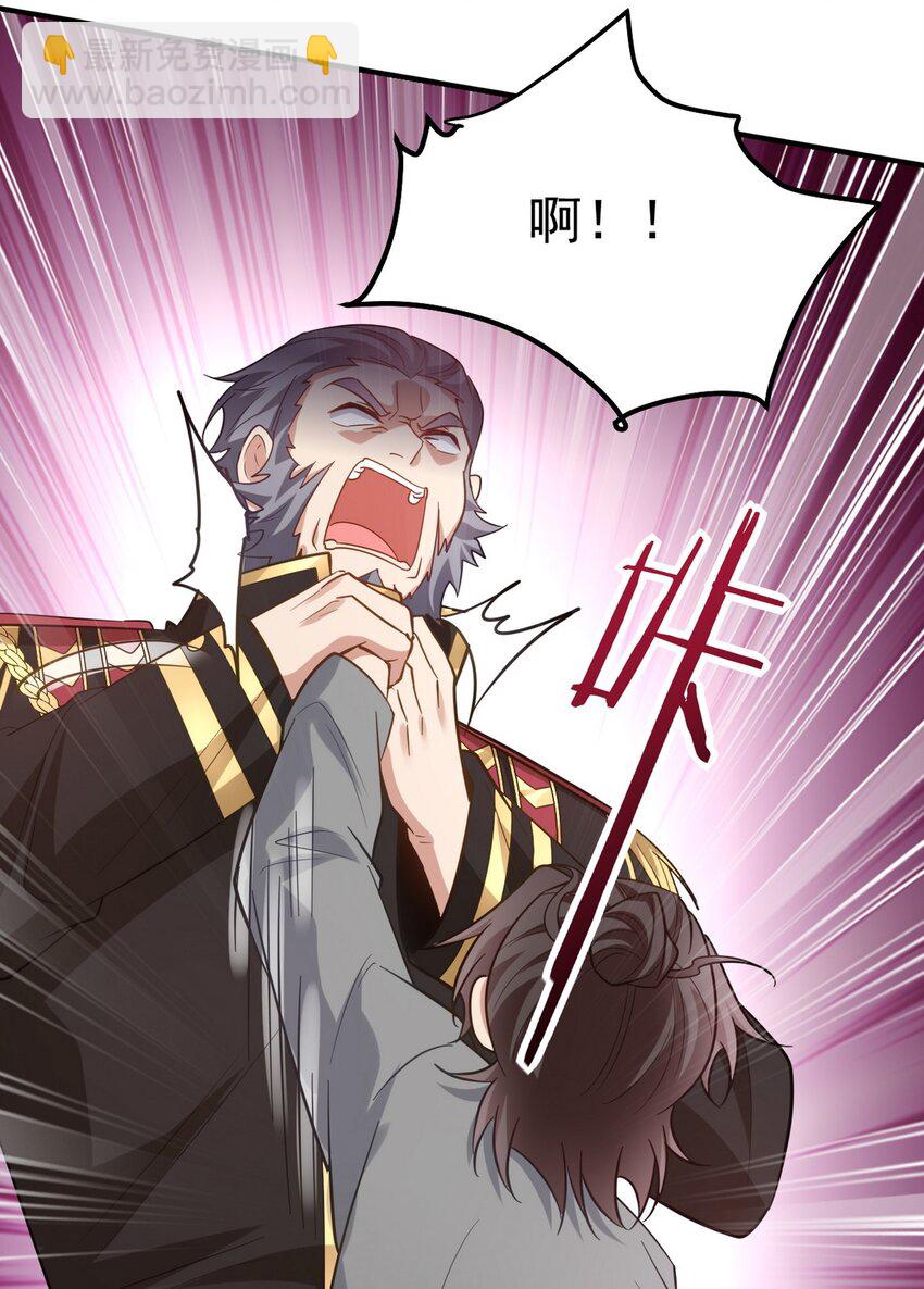 266 安娜的阴谋-第265话