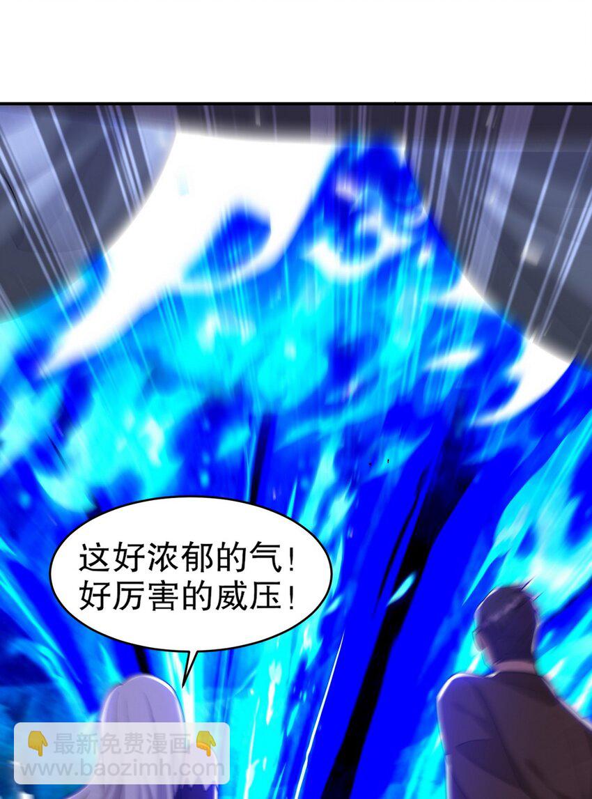 268 黄金之王大会召开-第267话