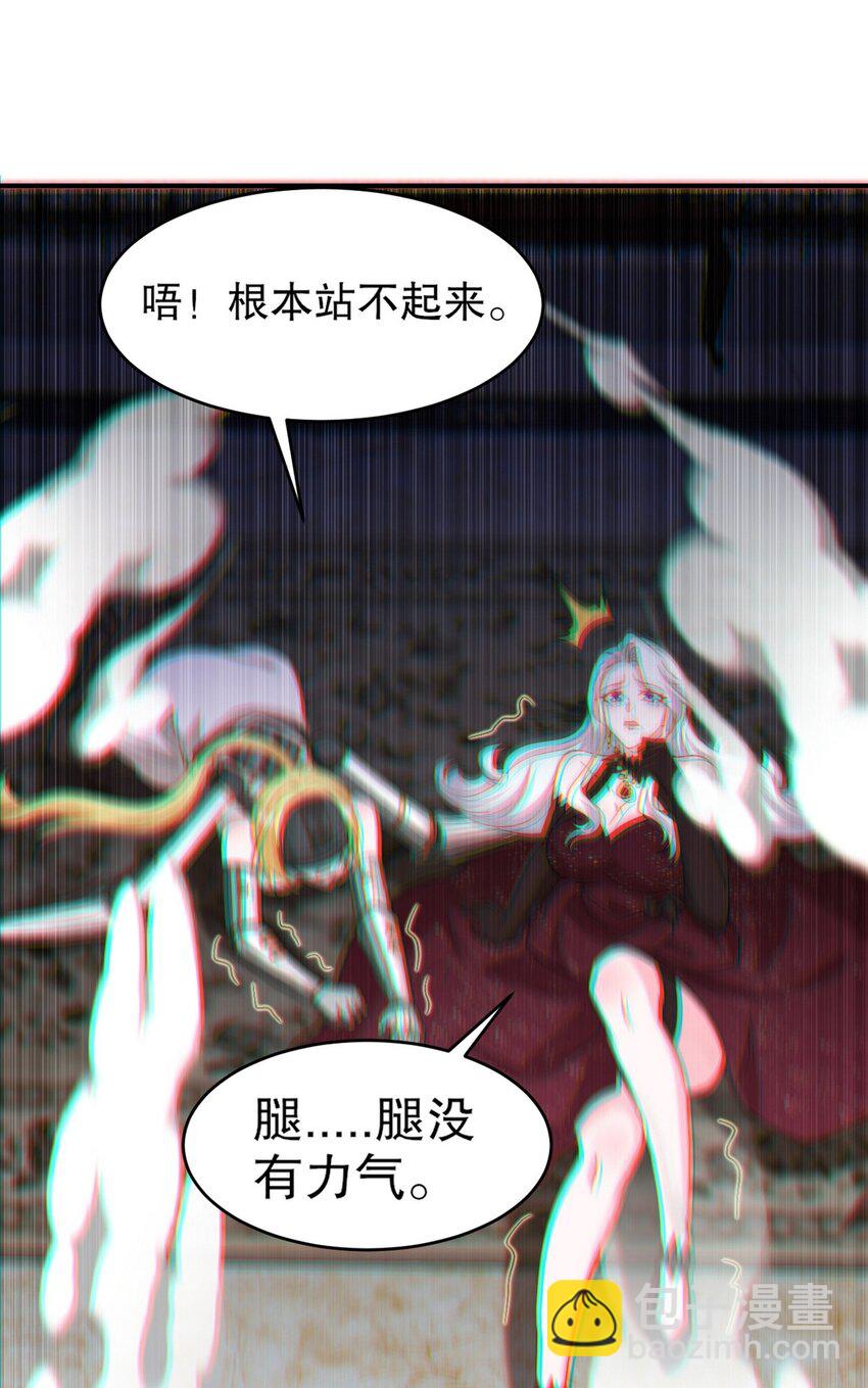 268 黄金之王大会召开-第267话