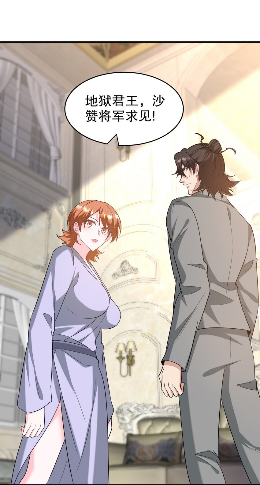 268 黄金之王大会召开-第267话