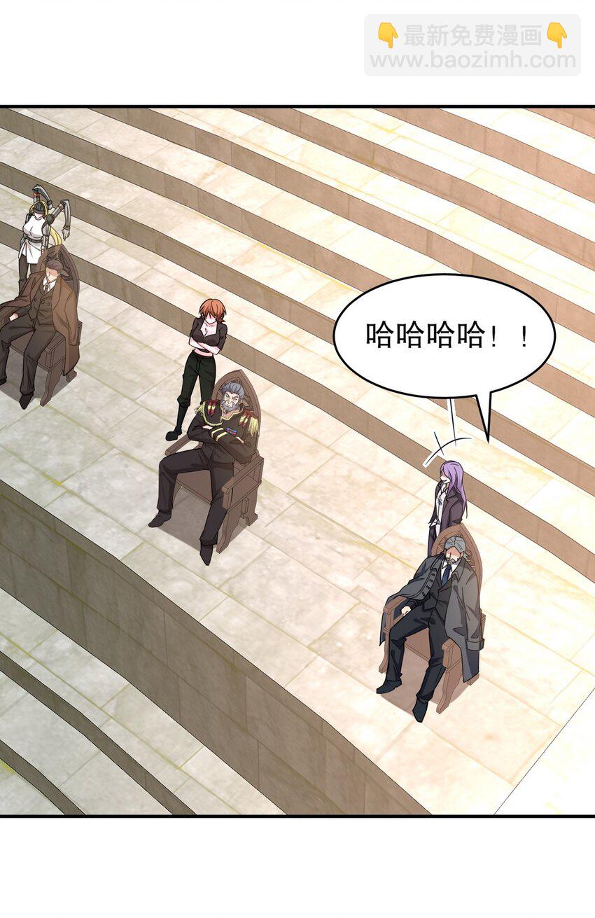 268 黄金之王大会召开-第267话
