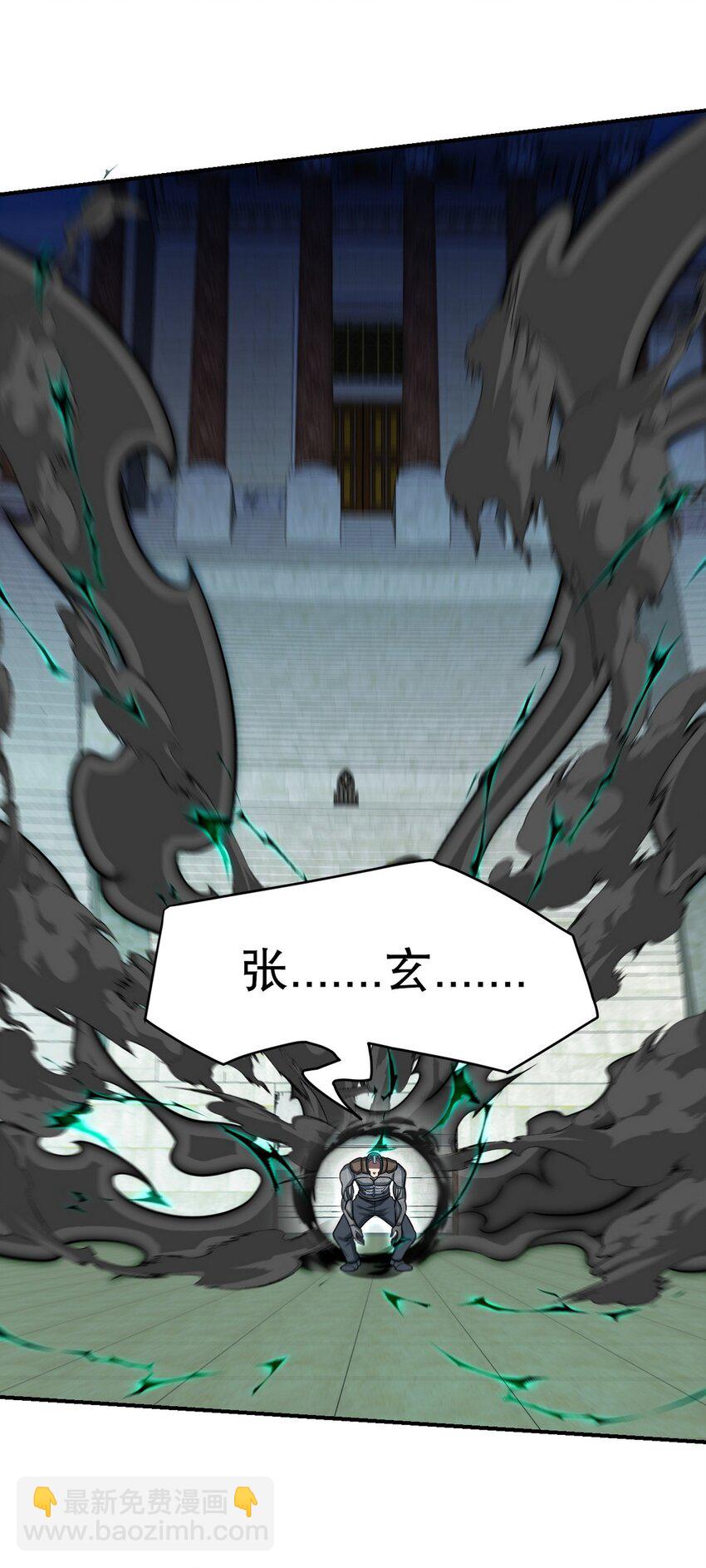 270 机器人谢短短-第269话