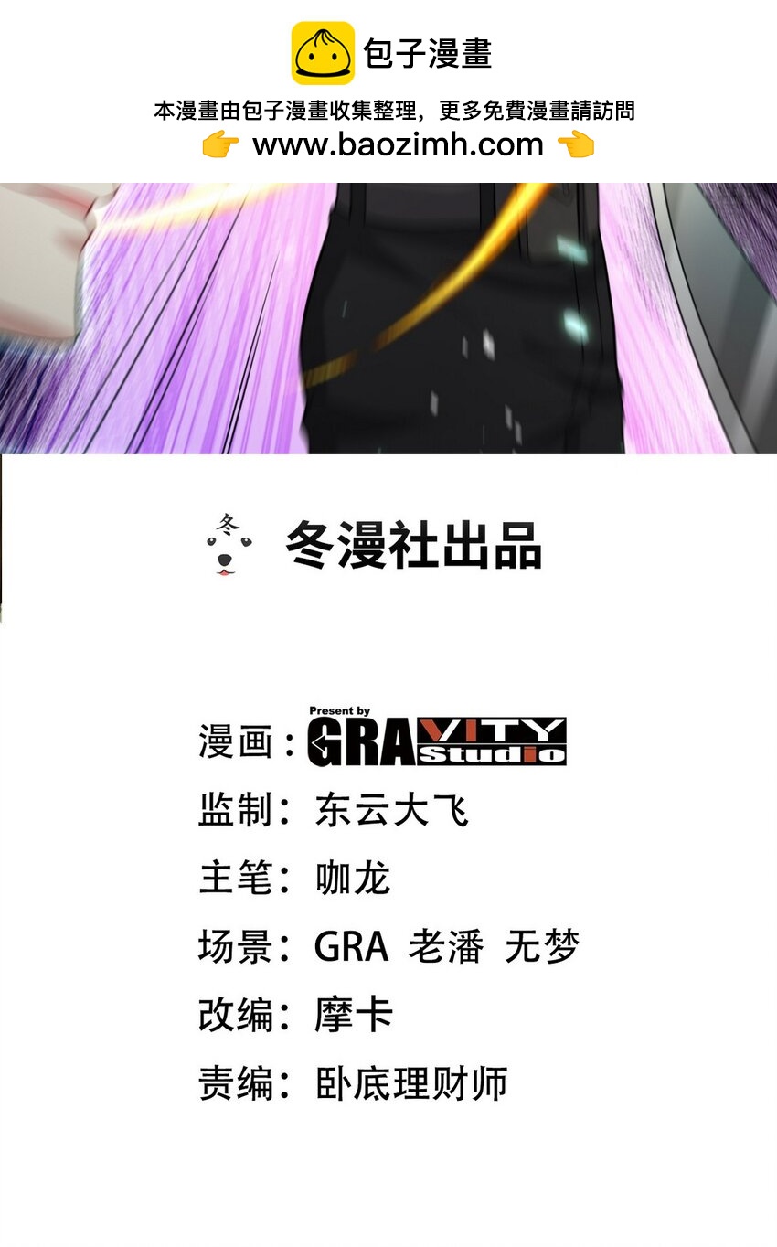 270 机器人谢短短-第269话