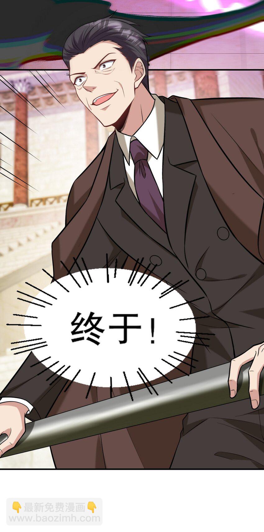 270 机器人谢短短-第269话