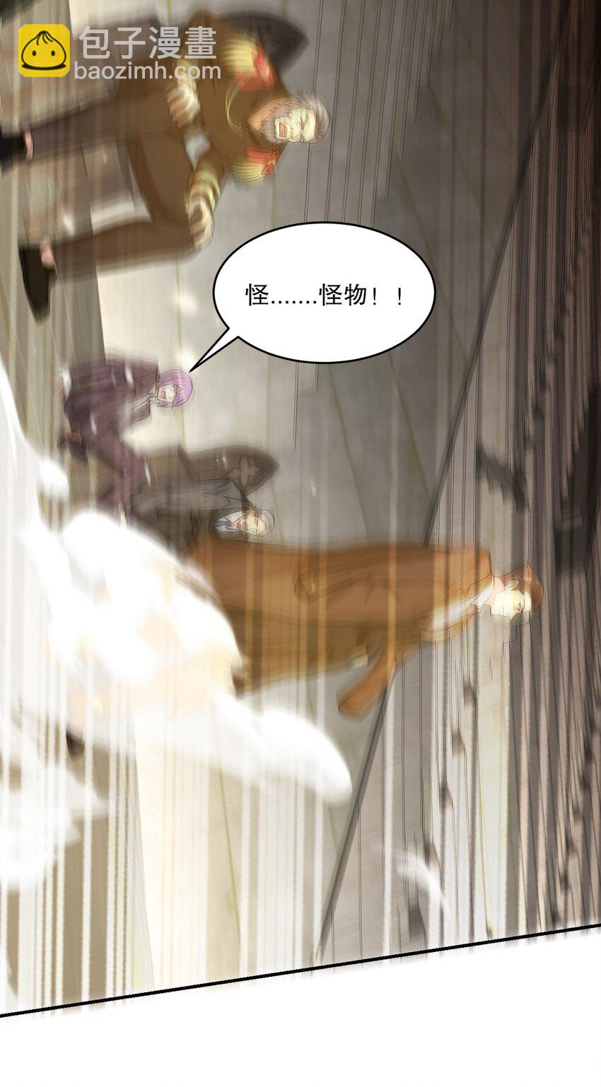 270 机器人谢短短-第269话