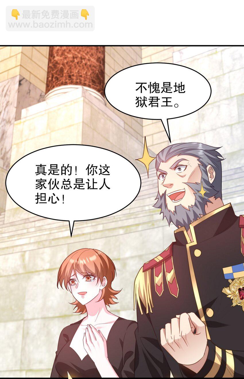 272 开启虚无之地(1/2)-第271话