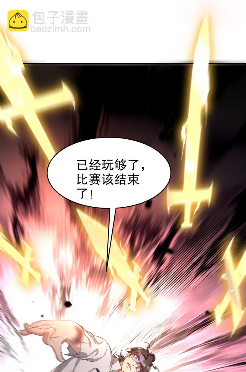 272 开启虚无之地(1/2)-第271话
