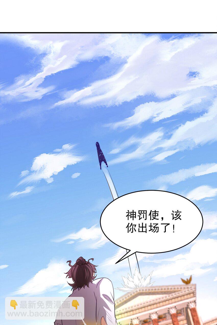 272 开启虚无之地(1/2)-第271话