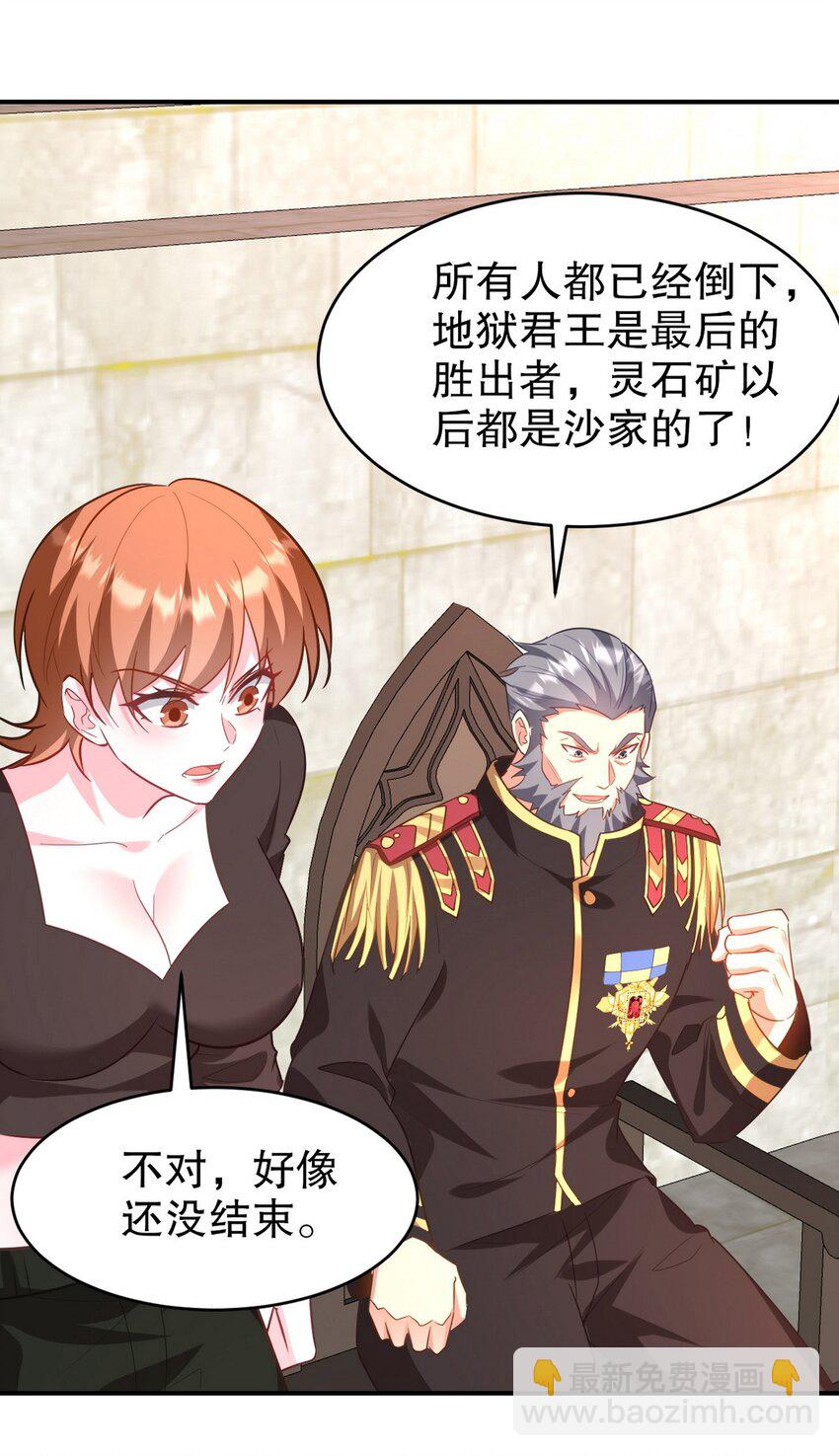 272 开启虚无之地(1/2)-第271话
