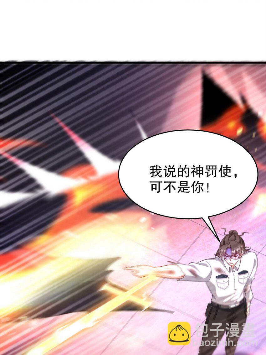 272 开启虚无之地(1/2)-第271话