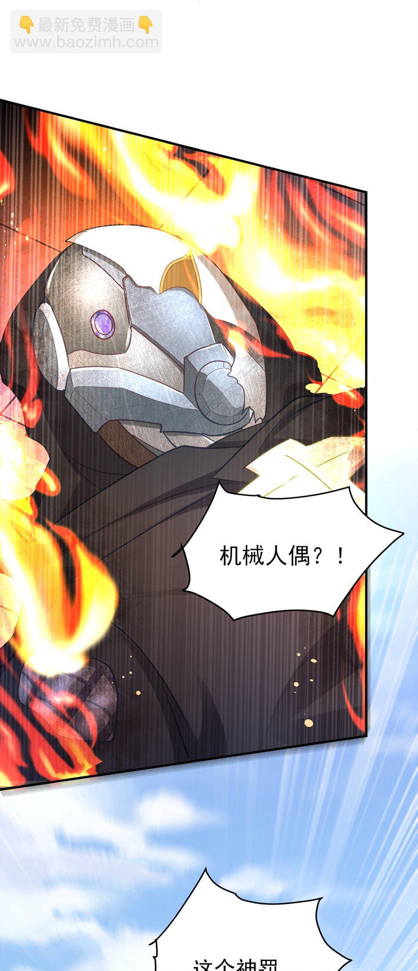 272 开启虚无之地(1/2)-第271话