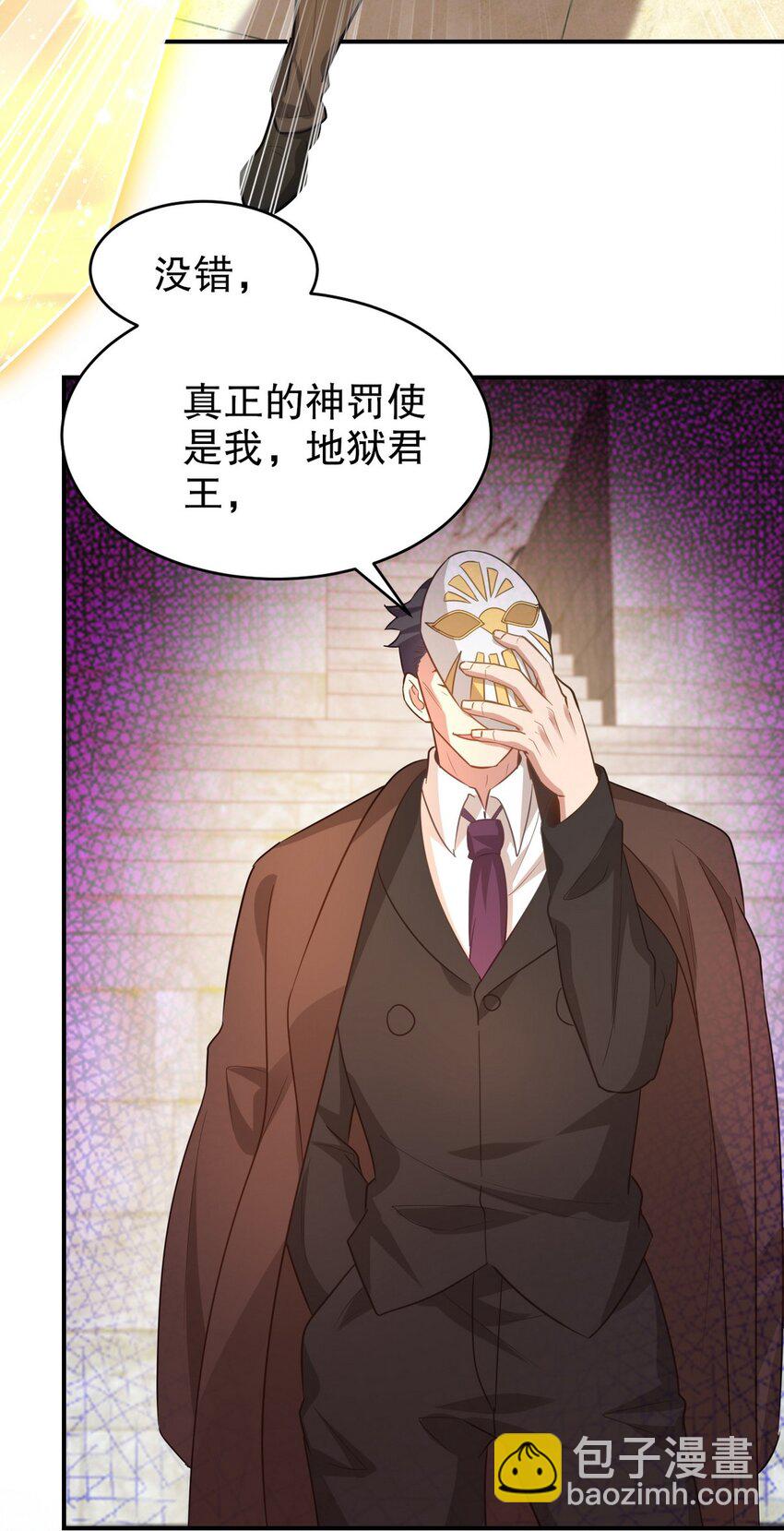272 开启虚无之地(1/2)-第271话