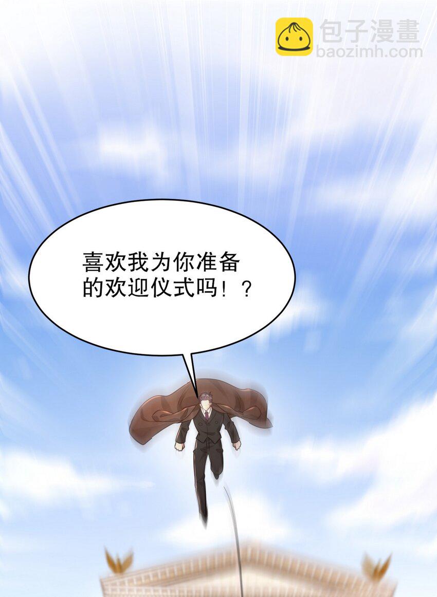 272 开启虚无之地(1/2)-第271话