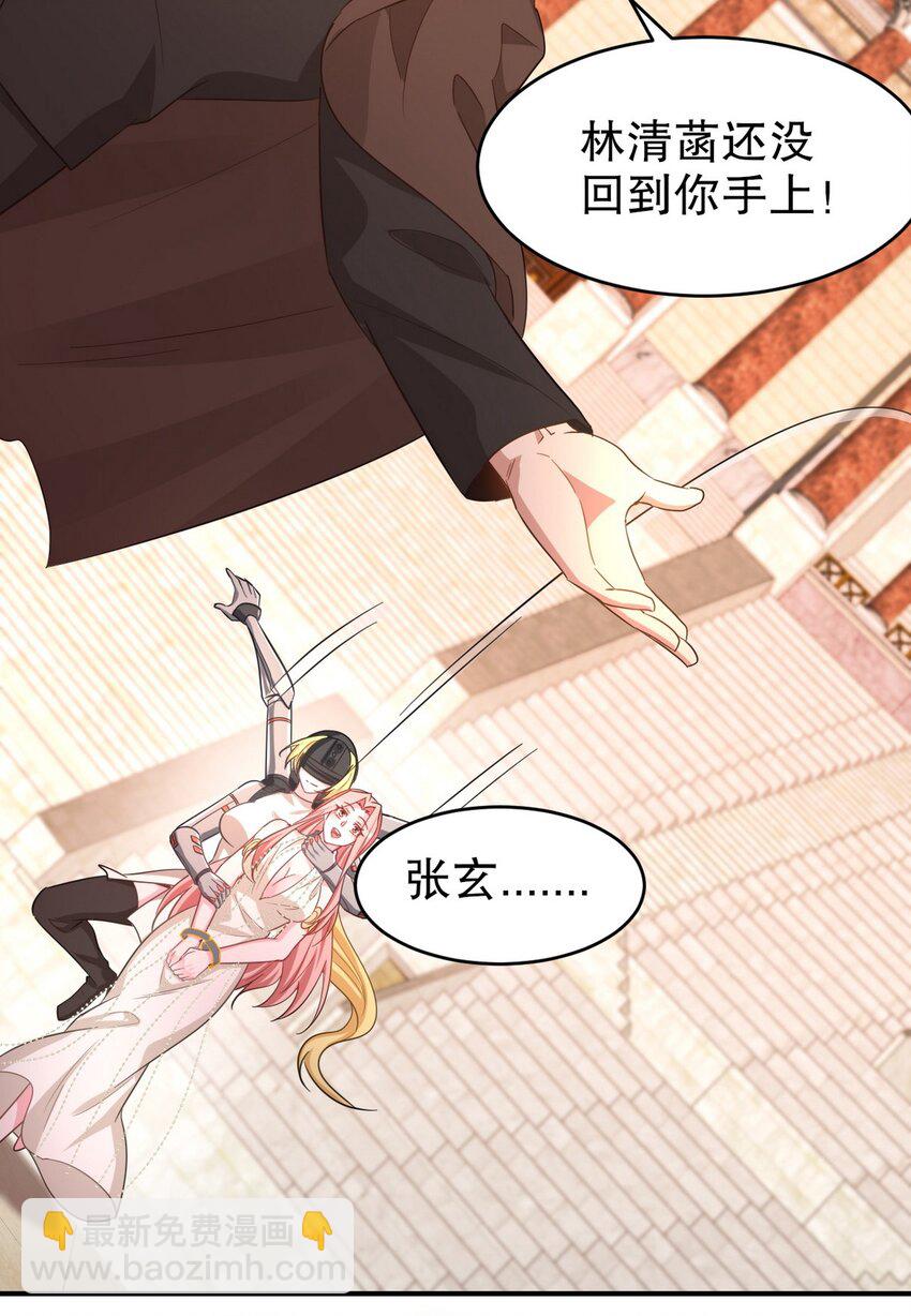 272 开启虚无之地(1/2)-第271话