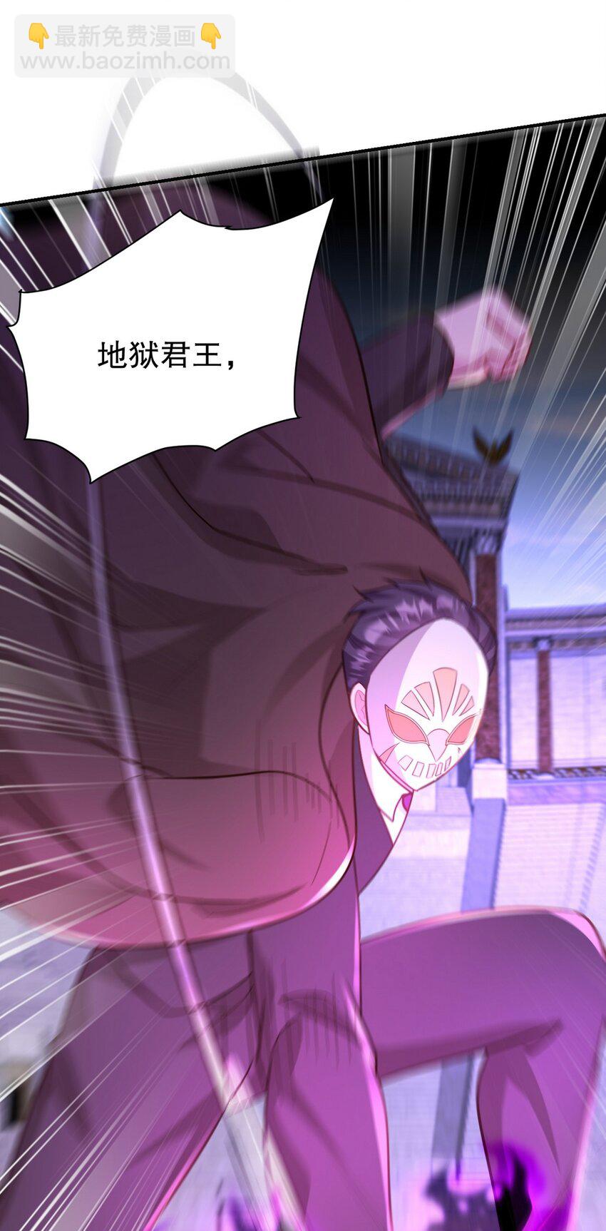 272 开启虚无之地(1/2)-第271话