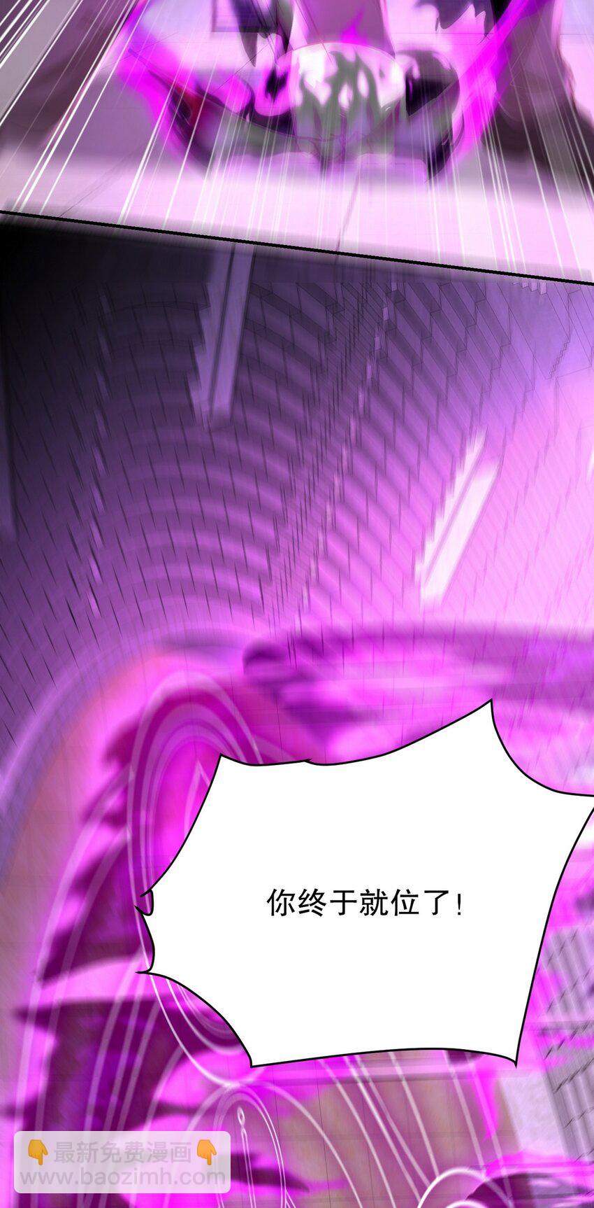 272 开启虚无之地(1/2)-第271话