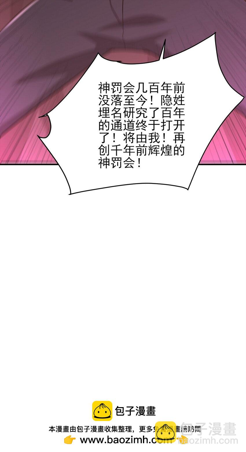 272 开启虚无之地(1/2)-第271话