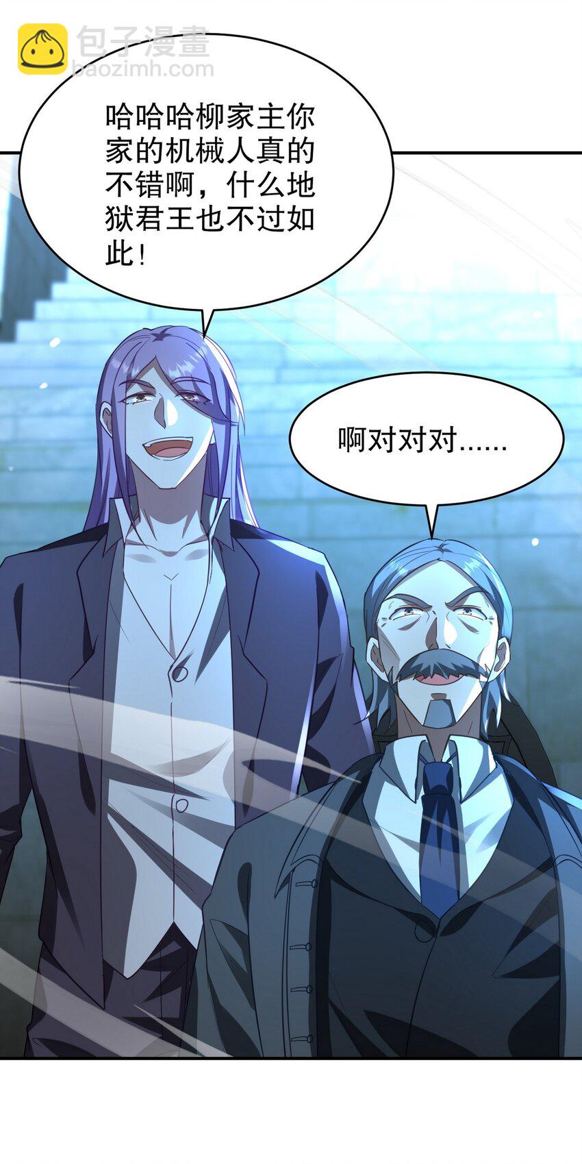 272 开启虚无之地(1/2)-第271话