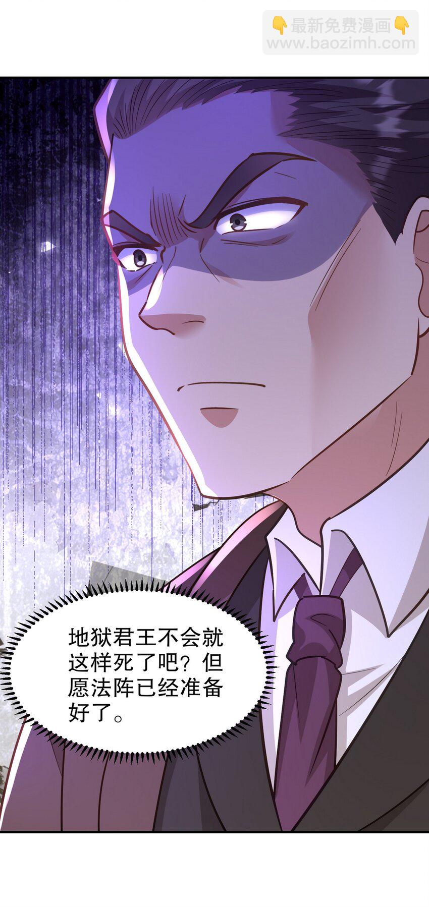 272 开启虚无之地(1/2)-第271话