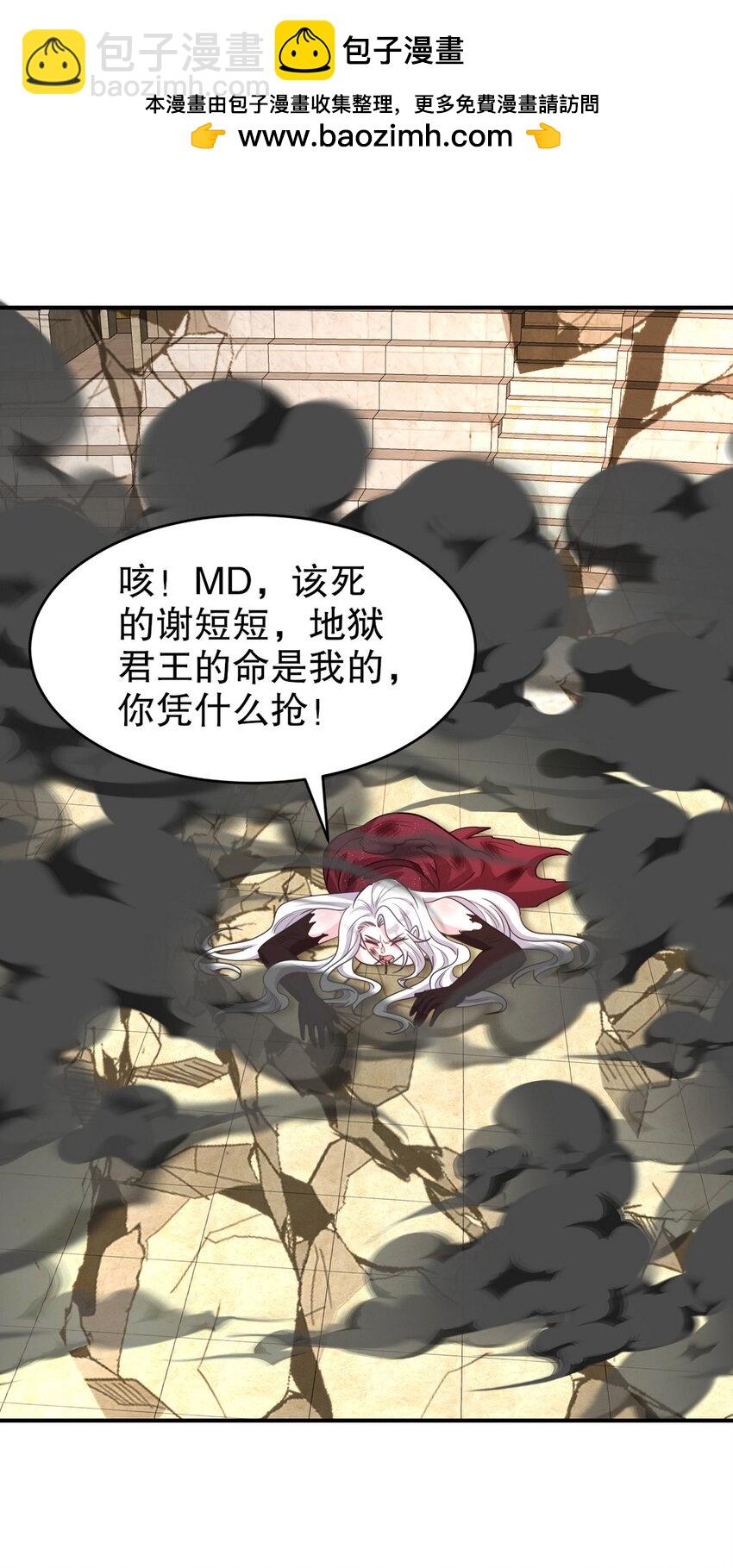 272 开启虚无之地(1/2)-第271话