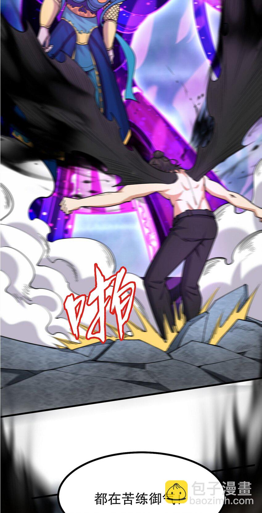 274 绝杀-第273话