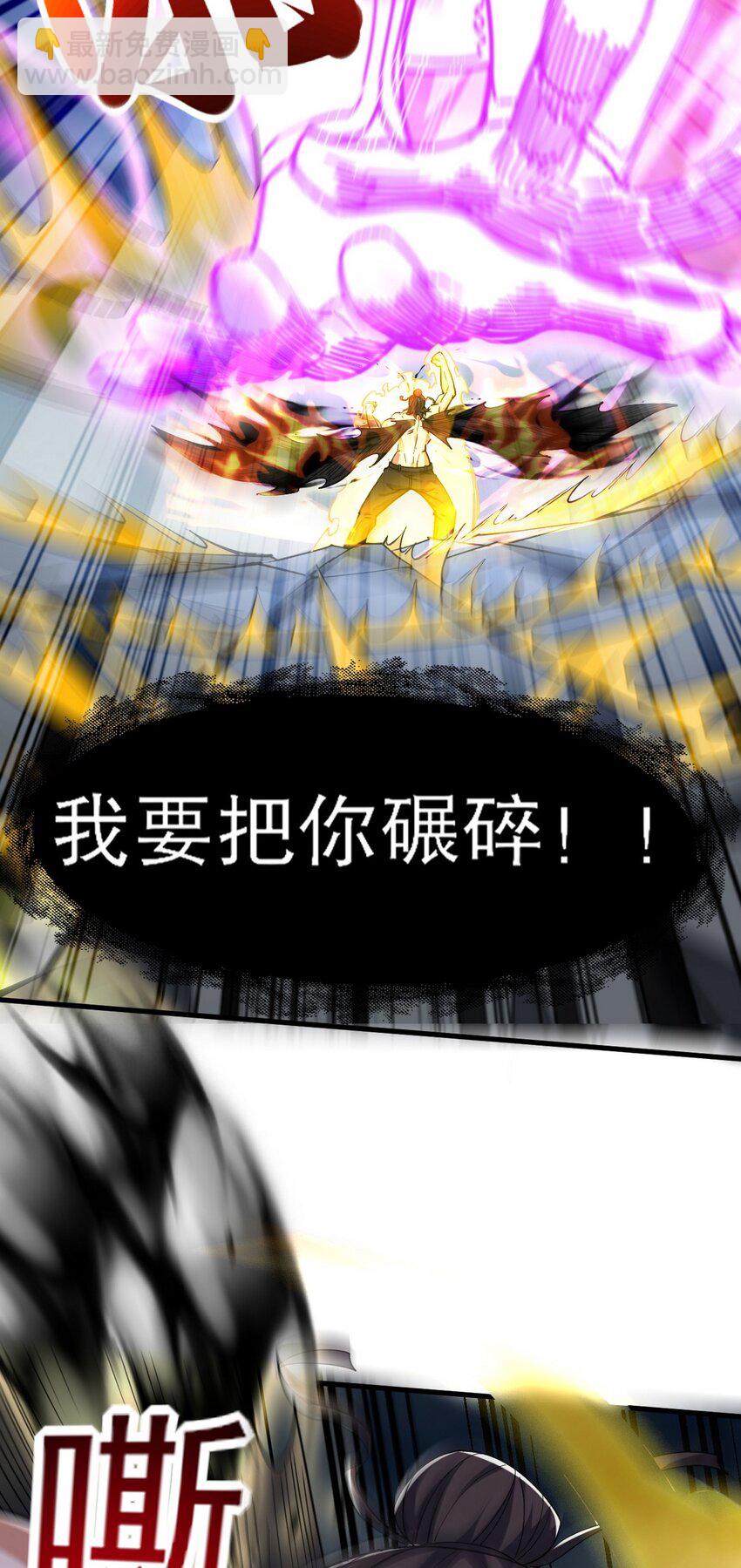 274 绝杀-第273话