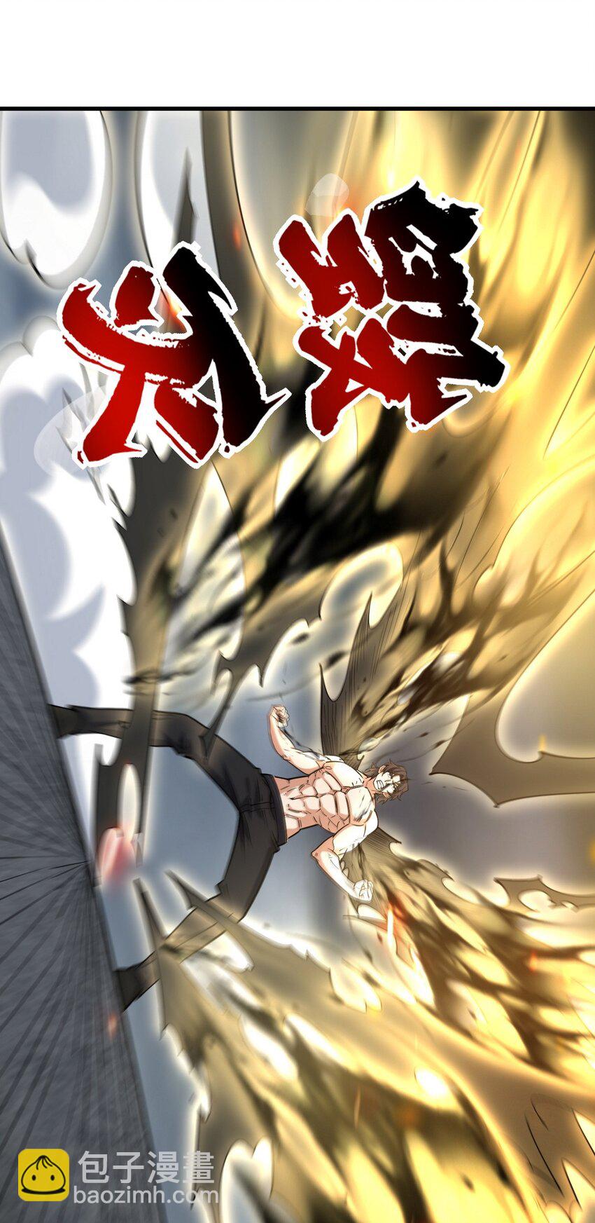 274 绝杀-第273话