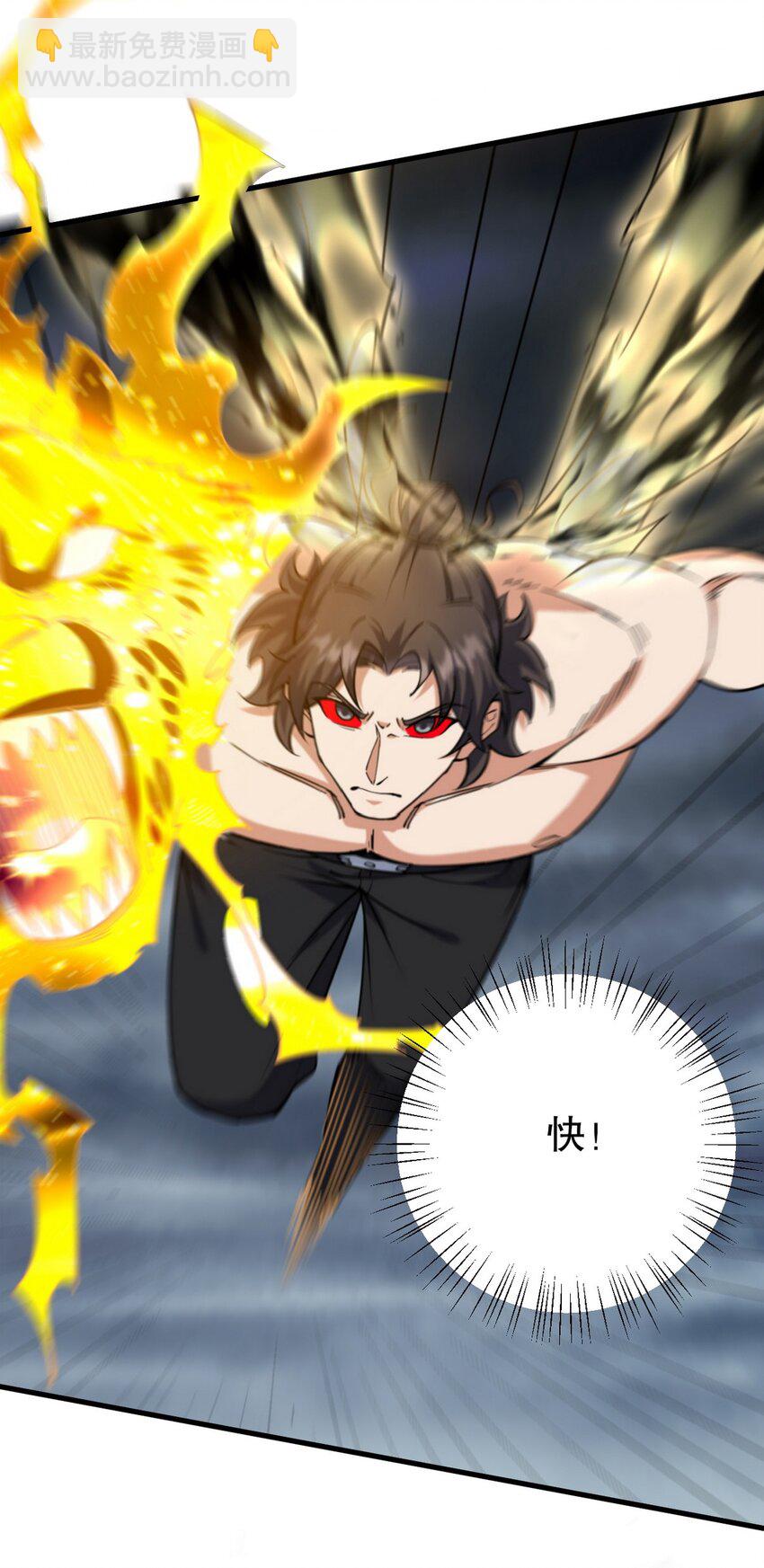 274 绝杀-第273话