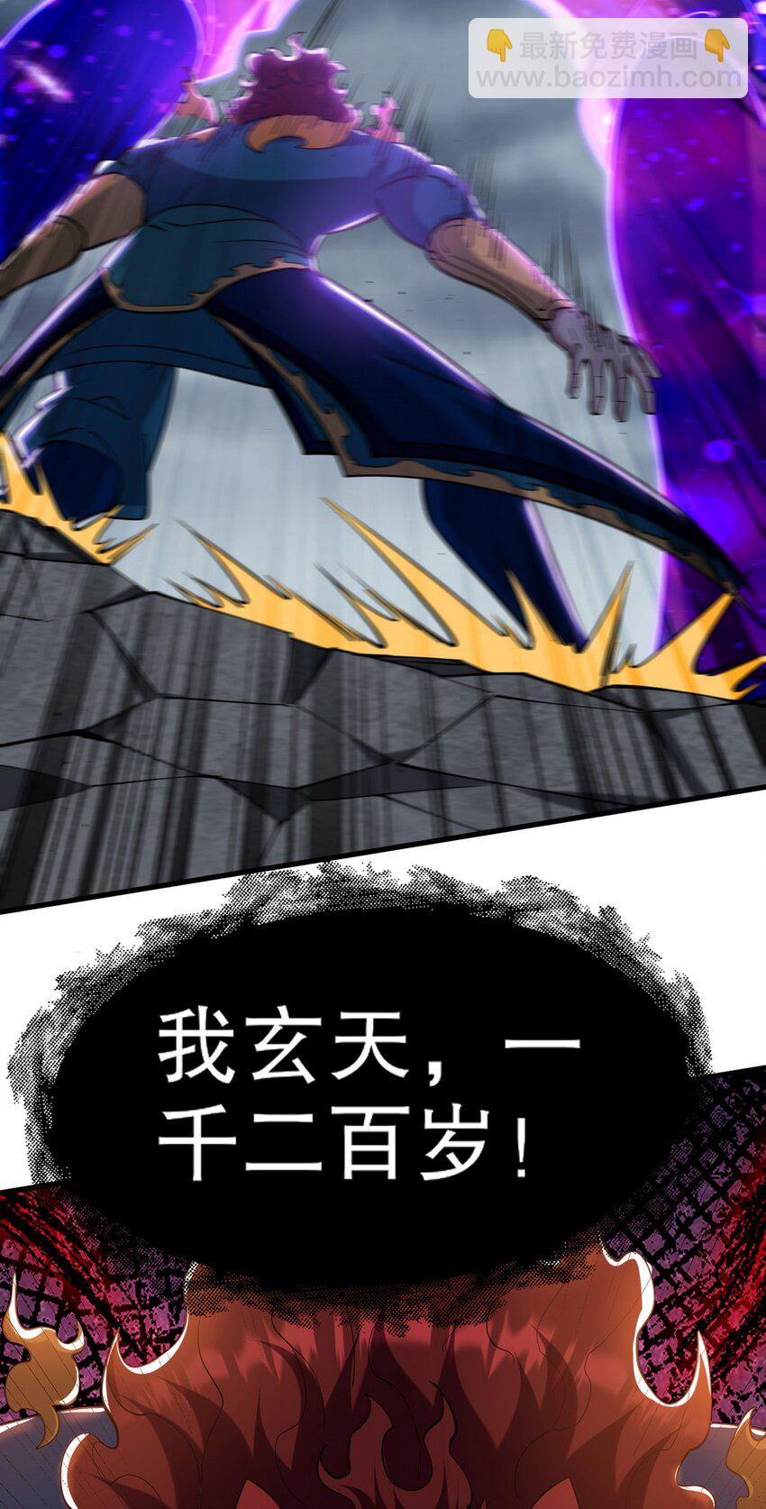 274 绝杀-第273话