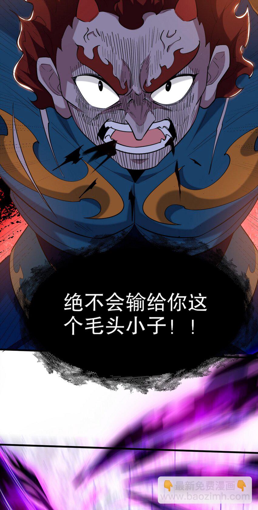 274 绝杀-第273话