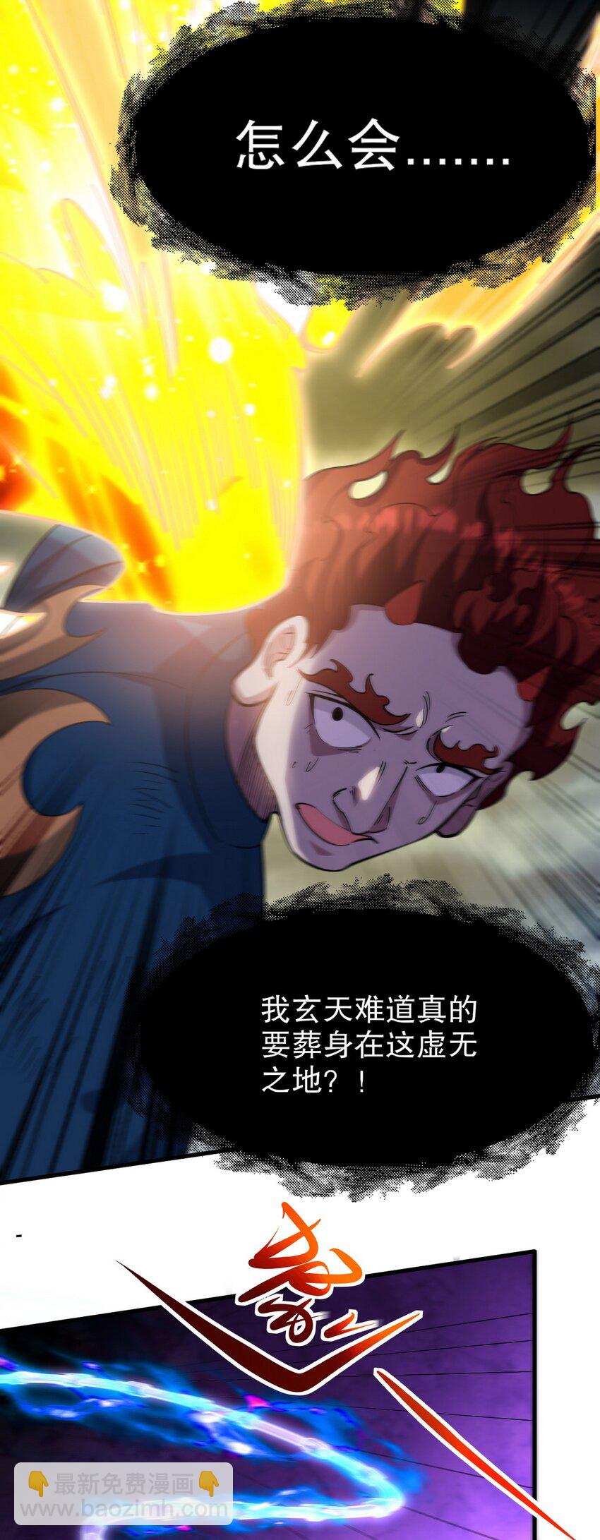 274 绝杀-第273话