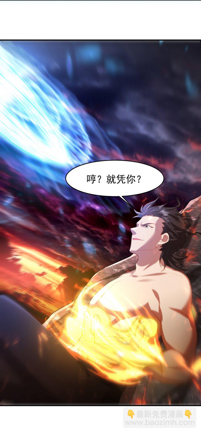 276 所谓御气-第275话