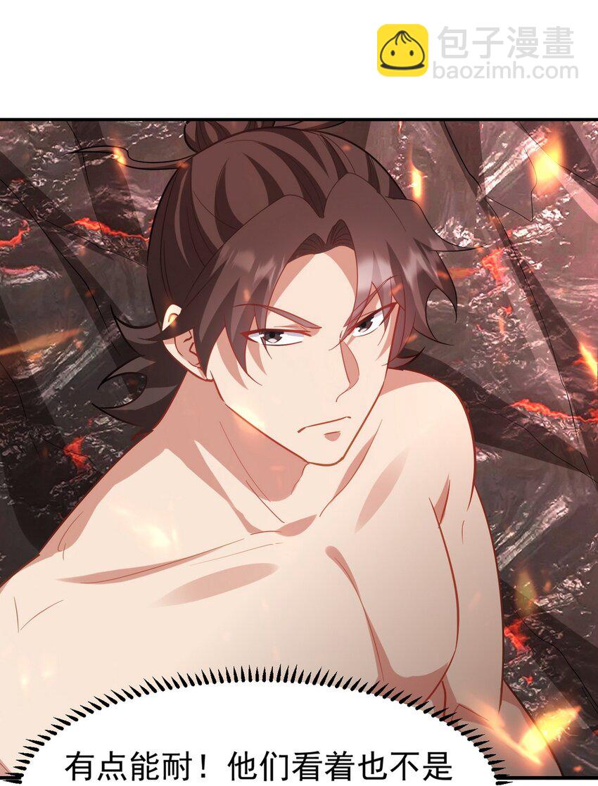 276 所谓御气-第275话