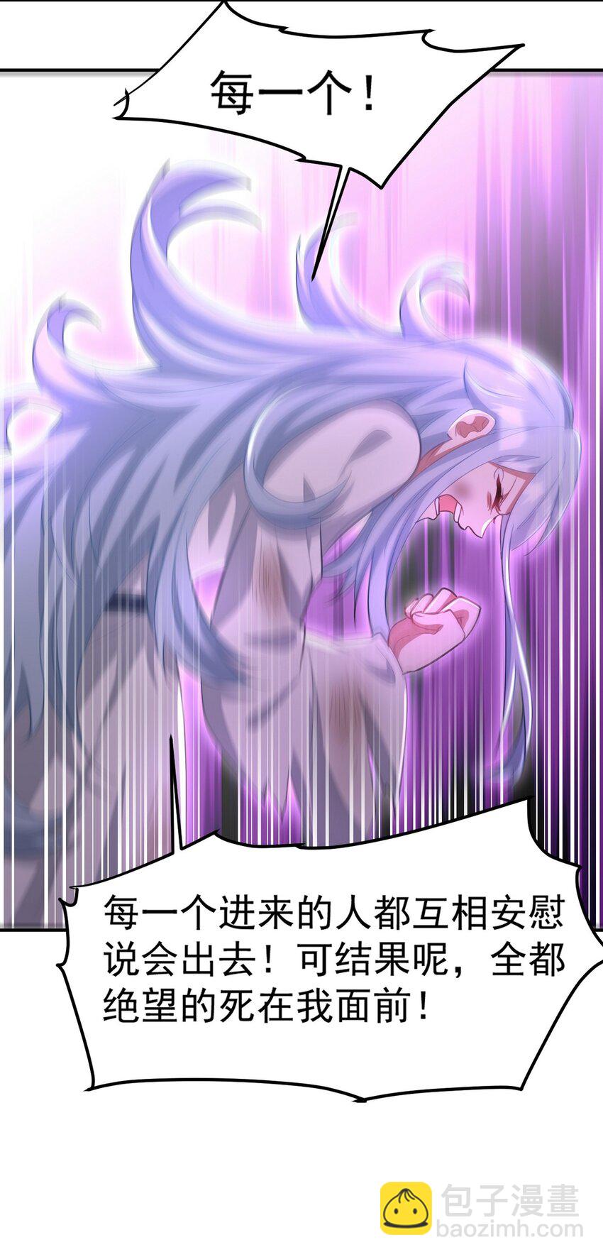 276 所谓御气-第275话