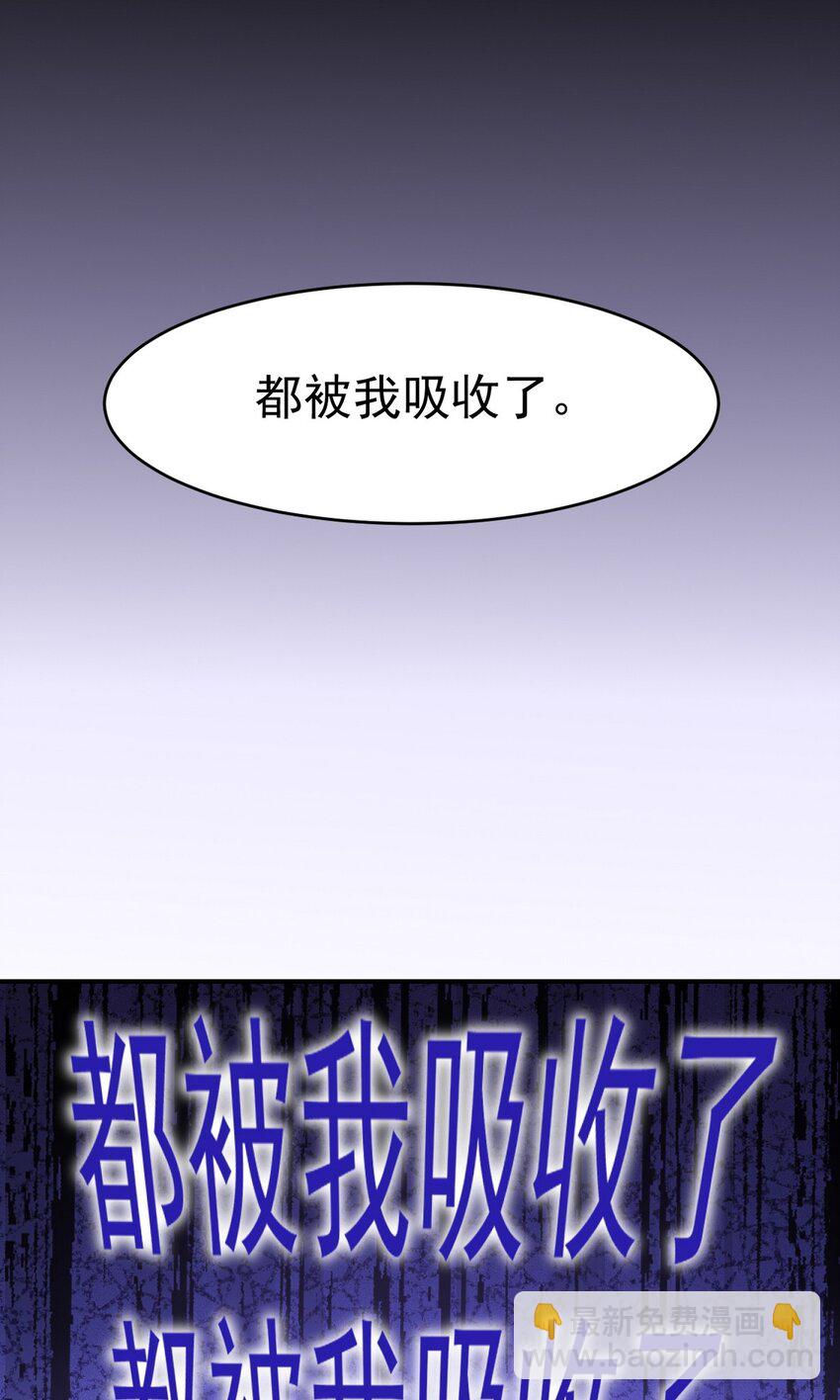 276 所谓御气-第275话