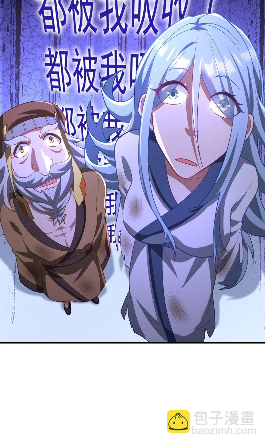 276 所谓御气-第275话