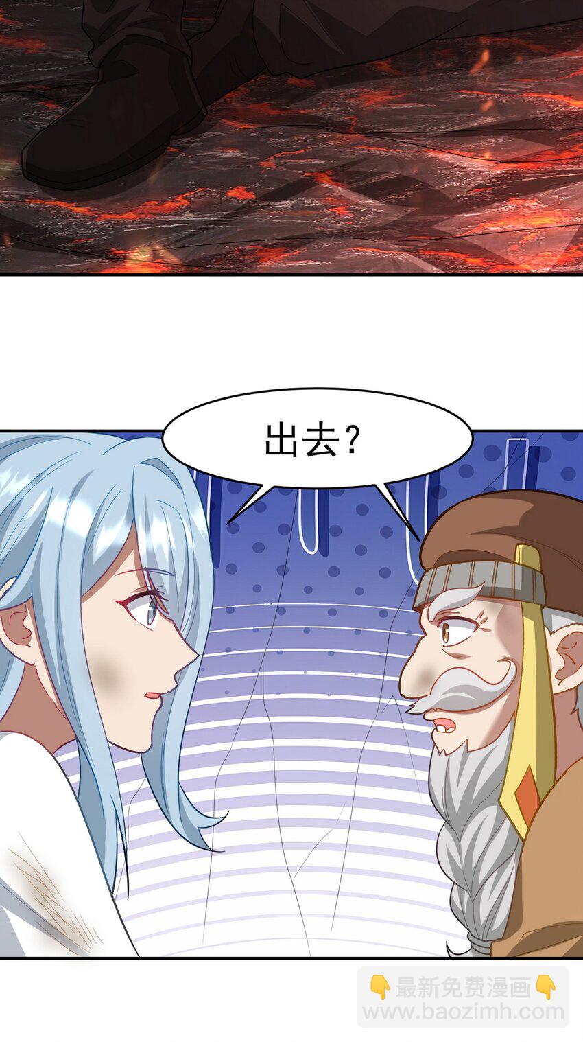 276 所谓御气-第275话