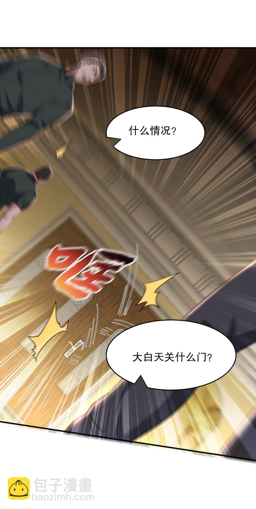 278 突破重塑阶境-第277话