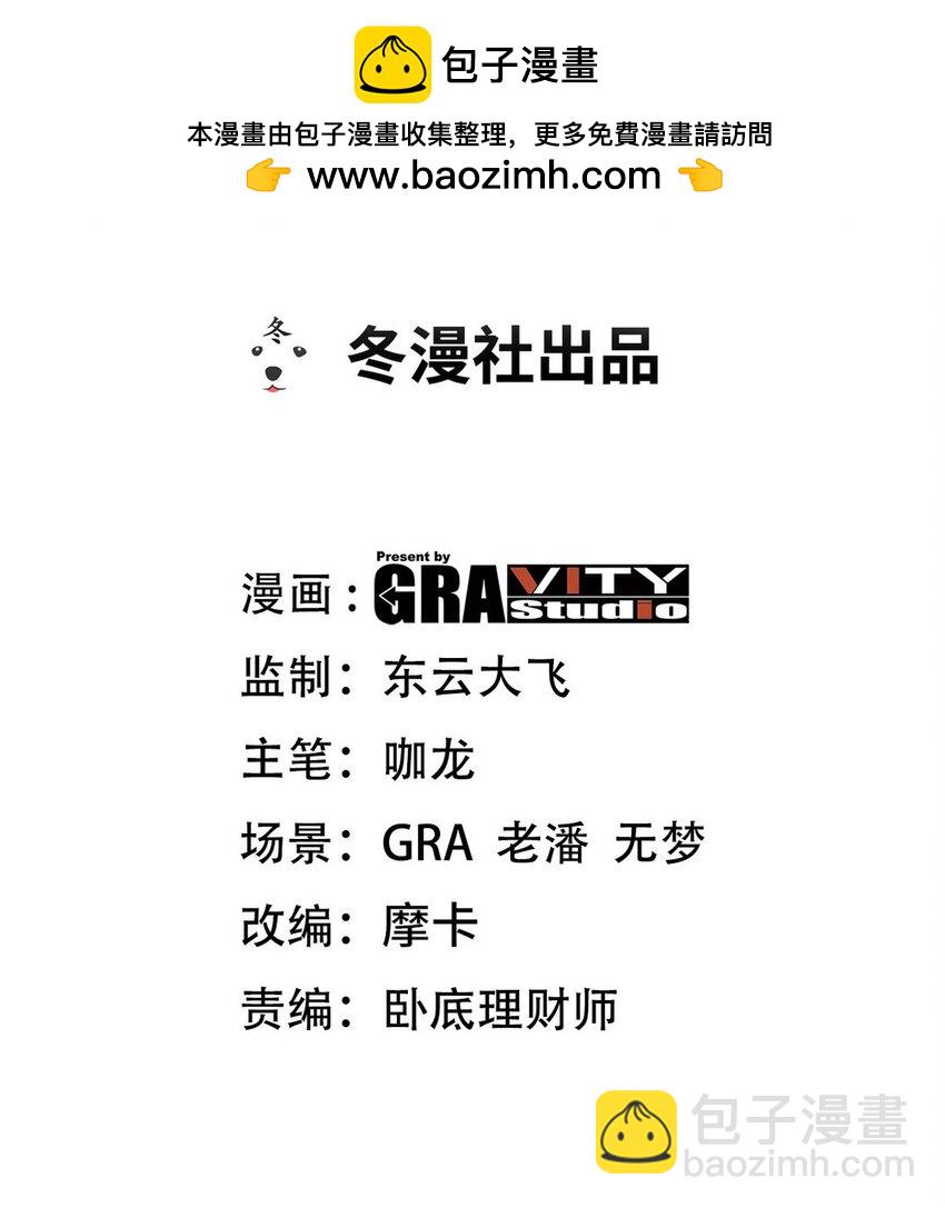 278 突破重塑阶境-第277话