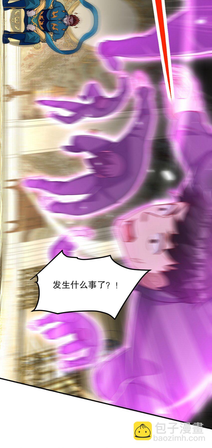 278 突破重塑阶境-第277话