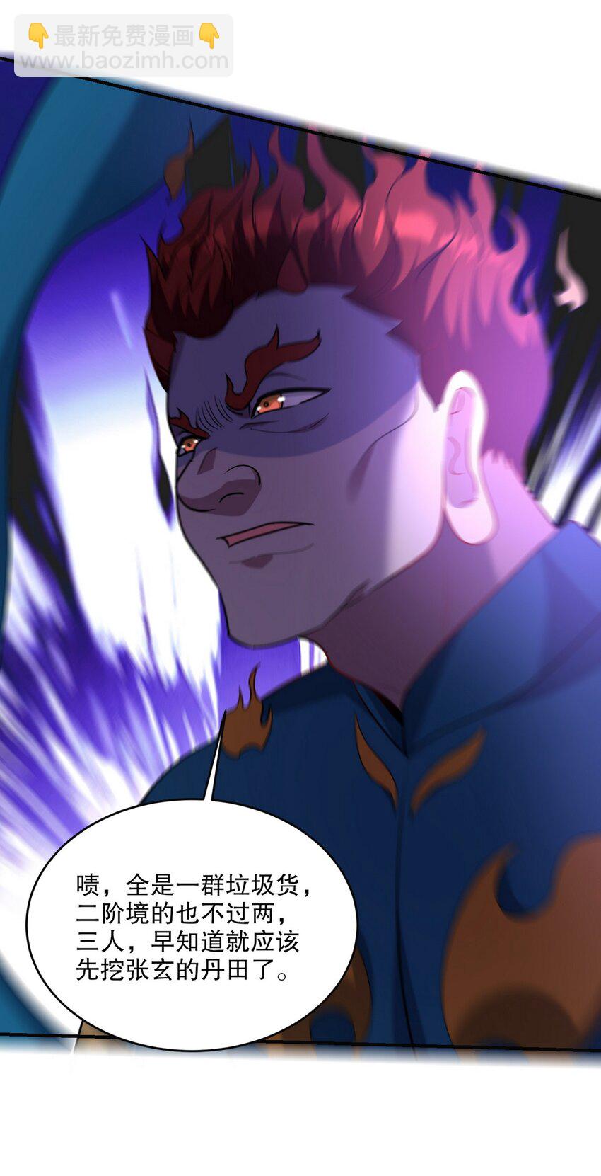 278 突破重塑阶境-第277话