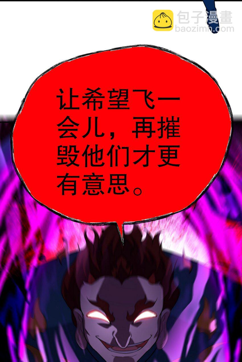 278 突破重塑阶境-第277话