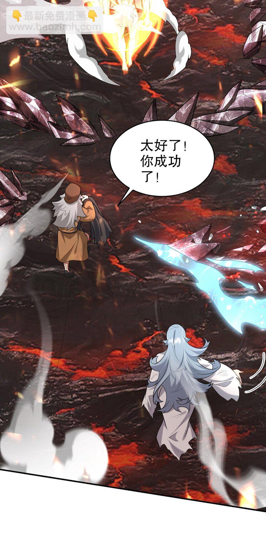 278 突破重塑阶境-第277话